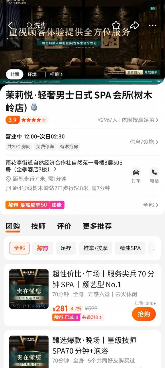 最近有点频繁了，看之前蓝莲花的